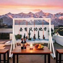 寻山坞·山野隐奢智能民宿(大理古城店)