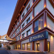 Zsmart智尚酒店(陕西历史博物馆小寨地铁站店)