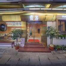 厦门贵客INS风度假民宿(曾厝垵店)