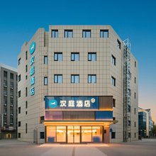 汉庭酒店(上海安亭汽车城店)