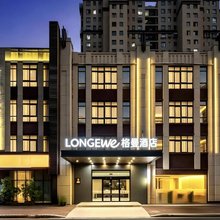 格曼酒店(上饶经济开发区吾悦广场店)