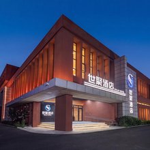 世聚酒店(天津滨海北塘文体中心店)