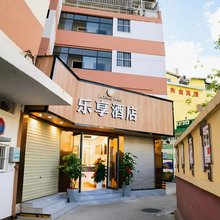 昆明乐享酒店(翠湖公园云大医院店)