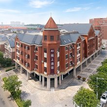 AI陌上酒店(滨海新区天津科技大学店)