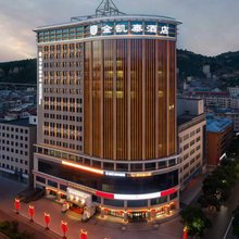 金凯泰酒店(吕梁博物馆店)