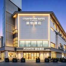 苏州·丽怡酒店(国际教育园越溪地铁站店)