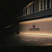 沙丘电竞酒店(万达朗悦汇店)