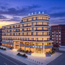 摩尔酒店(民族大学拾贝湾梦幻水乐园店)