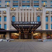 沈阳北站南广场轻居酒店