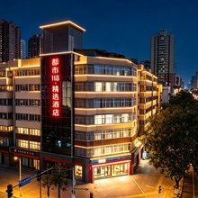 都市118·精选酒店(西安凤城南路大明宫西地铁站店)