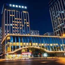 云麓雅筑酒店(呼和浩特东站内蒙古博物院店)