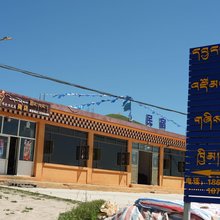 阿坝县聚福之家民宿