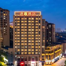 速8酒店(泗洪花园口国际广场店)