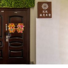 花筑·柒月民宿(青岛奥帆中心五四广场店)