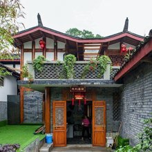重庆闲居别苑民宿