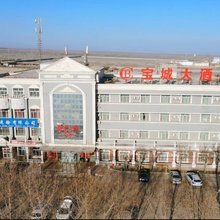 宝城大酒店(吐鲁番鄯善火车站店)
