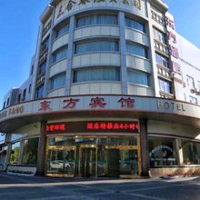 嘉峪关东方宾馆(大唐美食街雄关广场店)