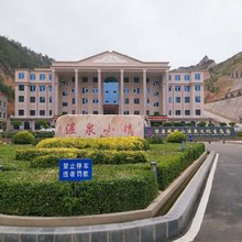 隰县文化生态园住宿(小西天店)