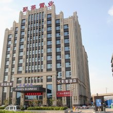 雲泮·影客酒店(榆次大学城店)