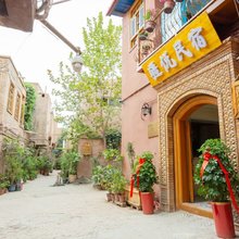 喀什·疆悦丨JiangYue·西域风情特色民宿(古城景区店)