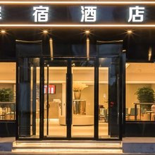 辉宿酒店(三里屯工体店)