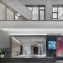 近未来美术馆旅舍(春熙路太古里店)