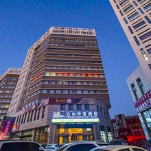 鄂尔多斯鑫立山好客酒店