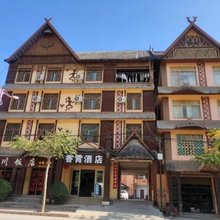 香宵酒店
