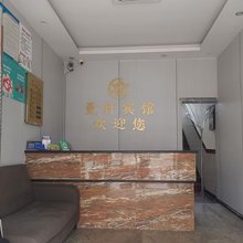 剑阁曼轩宾馆