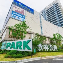 歌林公寓(吴中永旺店)