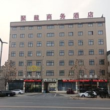 杞县聚龙商务酒店