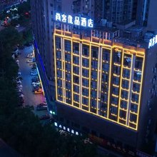 尚客优品酒店(岳阳平江天岳汽车站店)