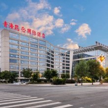 青海昆仑国际酒店