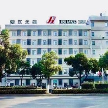 锦江之星(无锡梁溪路万达广场店)