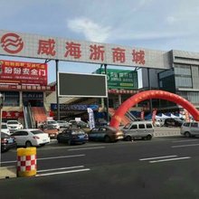 壹海民宿