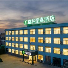 格林豪泰酒店(天长秦栏镇寿昌西路店)