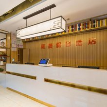 隆晨假日酒店(上海瑞金医院永嘉路店)