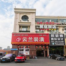 上海优享公寓酒店(松江新城地铁站店)