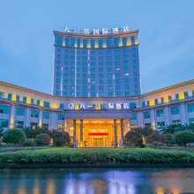 永丰六一居国际酒店