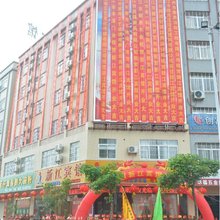 阳江新江宾馆