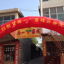 济南南一客栈