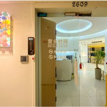 南京浮生若梦青年旅舍