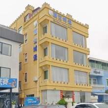 深圳星空城堡民宿