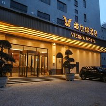 维也纳酒店(上饶鄱阳油墩街店)
