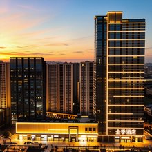 全季酒店(济南经十路会展中心店)