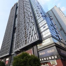 成都房客亦家民宿