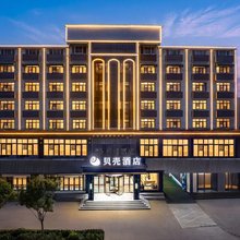 贝壳酒店(开封宋城路站市政府店)
