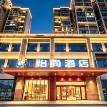 怡尚酒店(赤壁新街口商业街店)