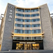 徐州浠岸酒店(矿业大学科技城地铁站店)