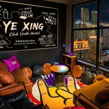 野行男生青旅(解放碑洪崖洞店)